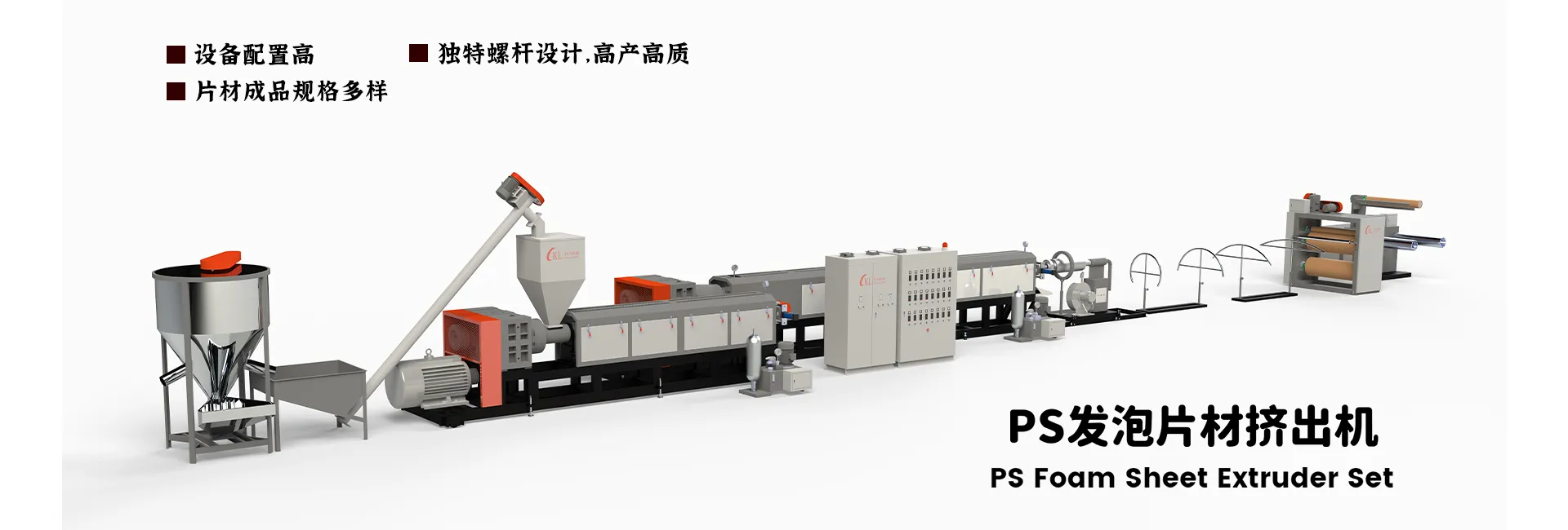 企业智能化解决方案 - 工业自动化