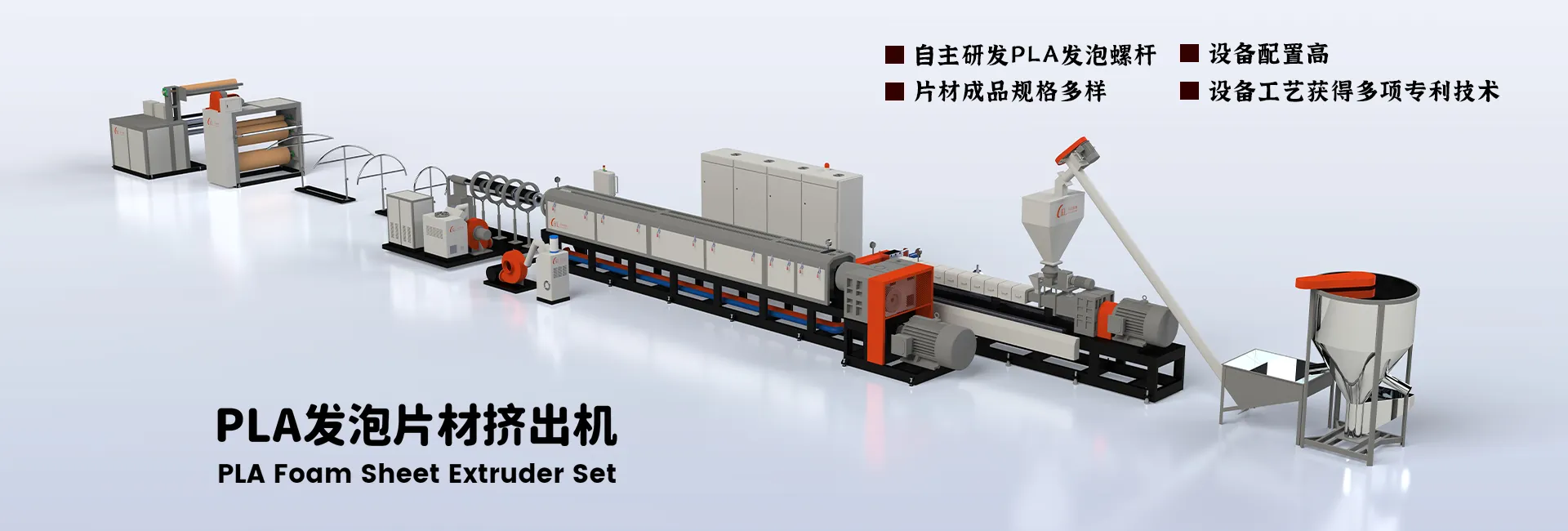 智慧园区管理系统